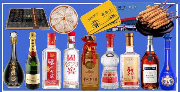 肥东县鑫金烟酒经营部