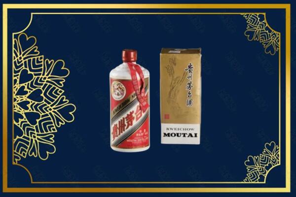 高价求购：肥东县茅台巽风酒回收吗？