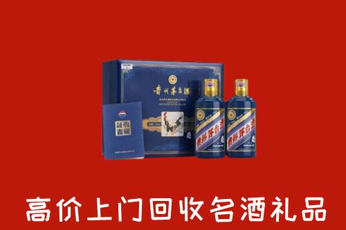 收购行情：肥东县回收生肖茅台酒