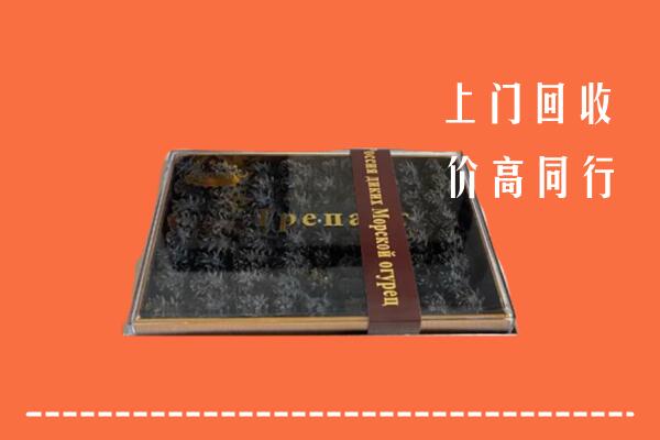 肥东县高价回收礼盒海参